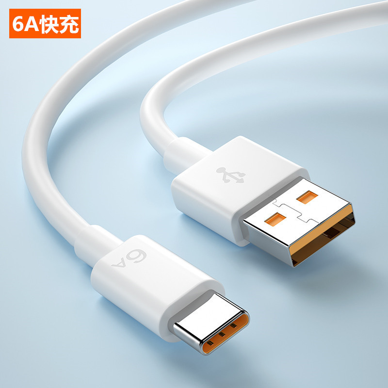 Applicable to Huawei Mate40Pro fast charging cable TYPE-C 6A super fast charging cable 66W charging cable Huawei