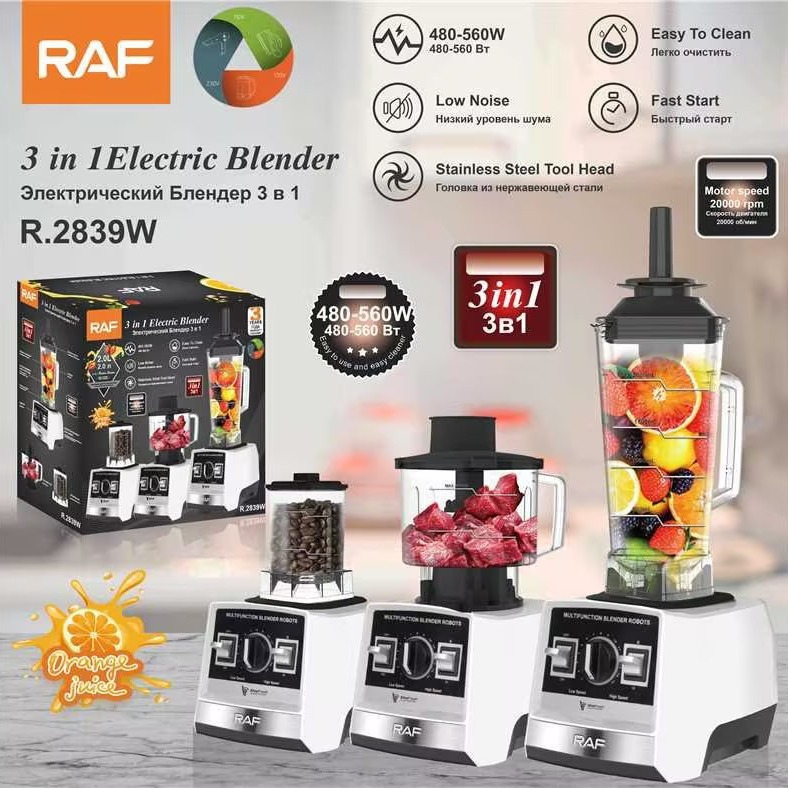 Exprimidor tres en uno multifuncional transfronterizo estándar europeo RAF, cocina doméstica, picadora de carne, molinillo, molinillo, molinillo