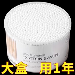 綿棒 化粧用 耳かき用 使い捨て 衛生美容棒 綿棒 両頭木製棒 多様なサイズ卸売