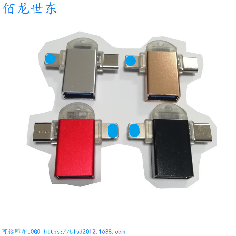 PZJ0014 with light Usb female to Type-C male otg adapter 2 in 1 for Huawei Letv Apple Lightning