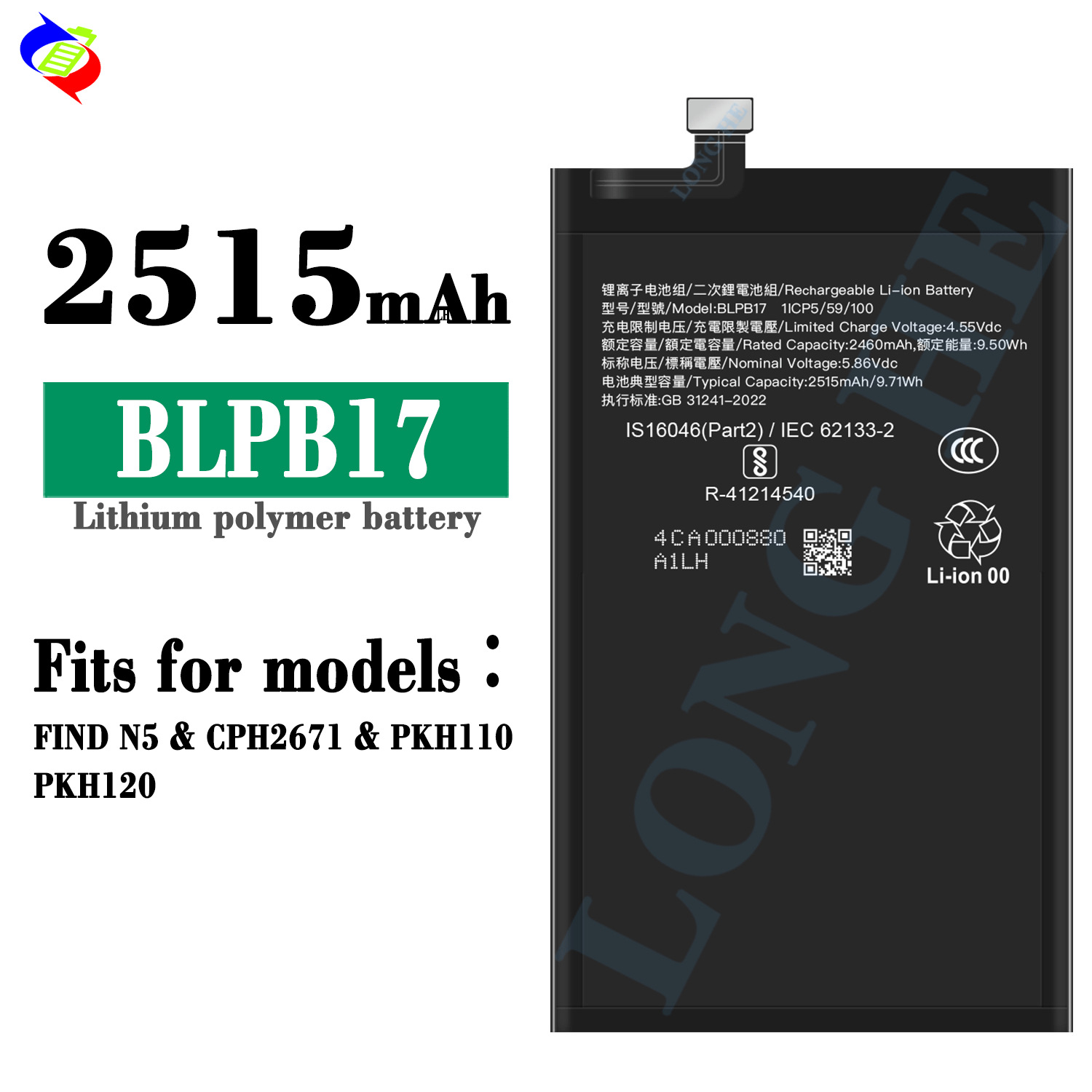 适用于OPPO BLPB17/BLPB83折叠屏手机电池FIND N5/CPH2671/PKH110