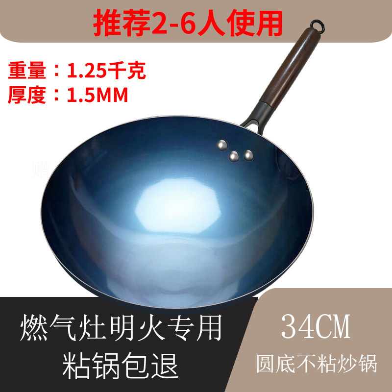 귀 제외 34cm [냄비 준비 완료]