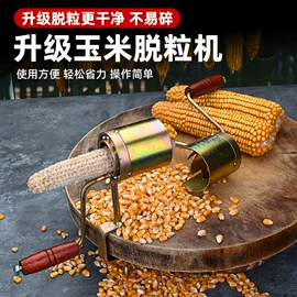 磨刀器/石/棒;除毛用品;厨房小工具
