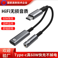 type-c�֙C�D���^����һ3.5mm���l�D�Ӿ���� ��ͨԒ���C�D���^