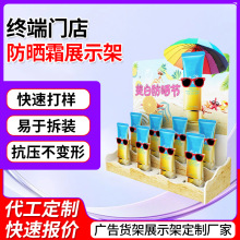 超市小货架台面架 PVC便利店收款台护肤用品展示架商品陈列架批发