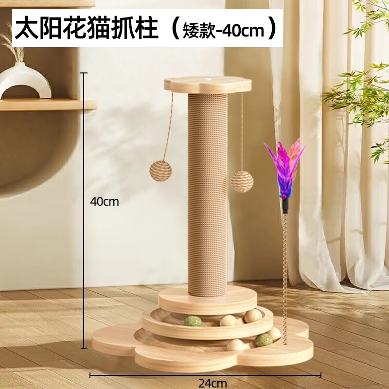 猫掴み板は耐摩耗性がありません。|undefined