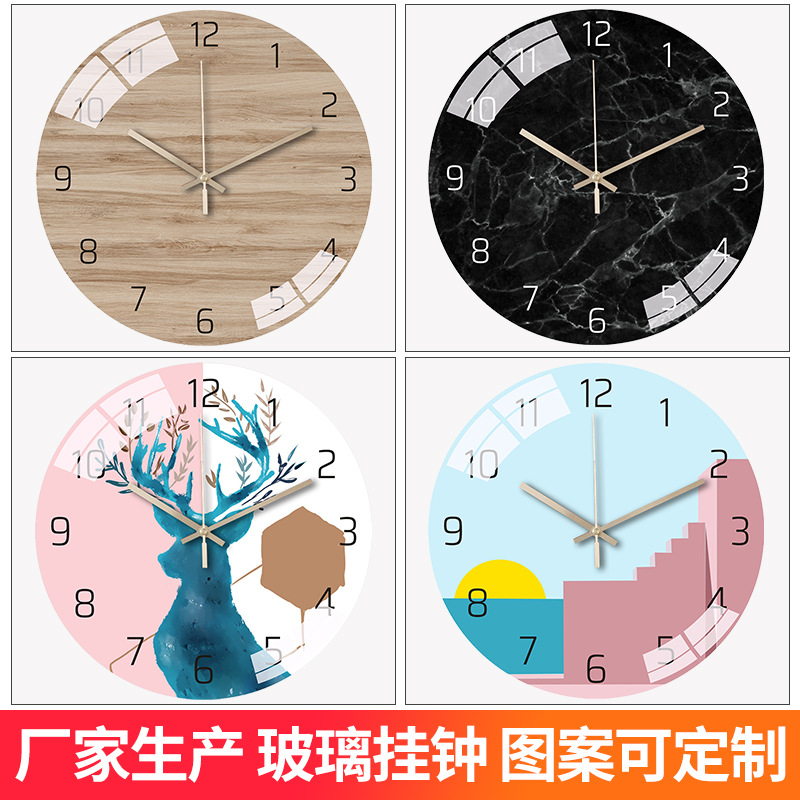 北欧轻奢挂钟网红客厅卧室创意时尚装饰静音简约玻璃钟表石英钟