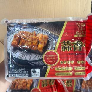 ��������� 550g(8�l)/��*20��/�� �����{ζ�ŹǗl���������ʳ��