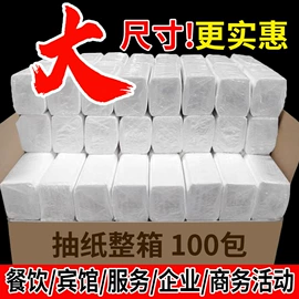 厨房用纸;抽纸;卫生纸/卷纸