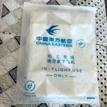 东航2026新款头等舱航空薄被子毯子空调凉感空调被四季午休披毯厂