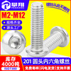 201 stainless steel semi -round head at the hexagonal screw wholesale bolt head head Hexagon screw M4/m5/m6/m8