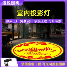 广告灯具