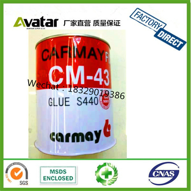 CARMY FIX CM-340 SBS胶  胶 氯丁胶 铁罐胶 现