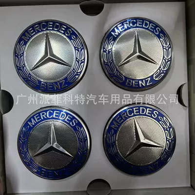 Mercedes-Benz E-Class C-Class A-Class 75mm Floating Wheel Hub Center Cap Emblem Suitable for Gls ml Modified Wheel Hub Cap Emblem (Car logo) - mercedes-benz-75mm-dark-blue-set-of-4