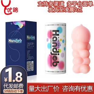 Laimei Mimi Cup Men's Masturbator Inverted Model Famous Device Simulated Breast Heating Juicing Cup Sex Toys Dropshipping