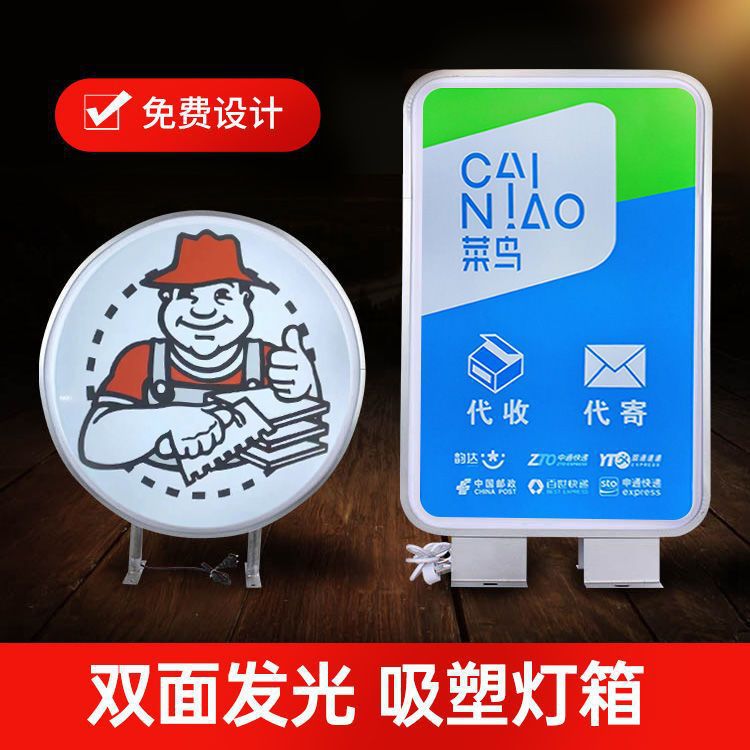 户外led防水方形广告招牌双面吸塑平面发光悬挂式侧招亚克力灯箱