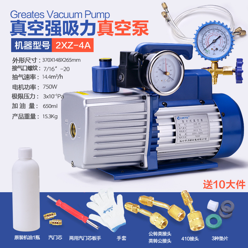 Mantenimiento de la bomba / / / R4101 aire acondicionado experimental filtración de succión 2 instalación 3 bomba / bomba de aire 4 bomba de vacío embalaje de vacío