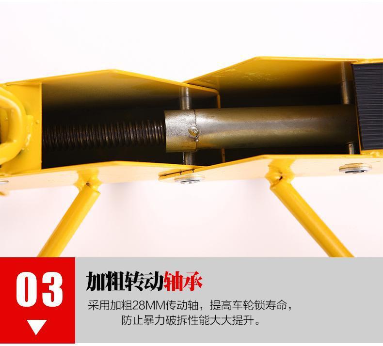Car Property Thickened Suction Cup Anti-Theft Lock Parking Lock Ground Lock Car Lock Tire Lock Car Wheel Lock