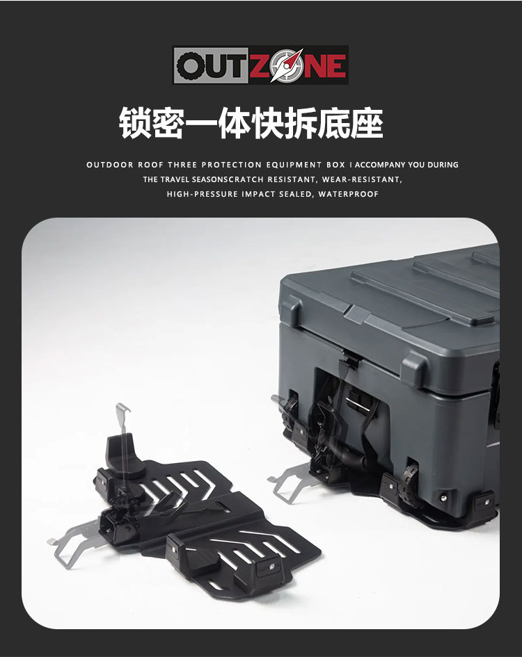 Outzone Roof Equipment Box Explosion-Proof Box 128 Liters Australian-Style Equipment Box Anti-Fall Waterproof Car Storage Box