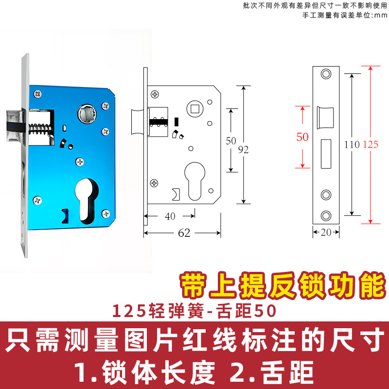 125 resorte ligero - distancia entre la lengua 50 - elevación de la cerradura trasera