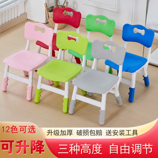 Thickened Plastic Stool Children's Backrest Chair Kindergarten Baby Eating Child Home Dining Chair Small Bench Adult
