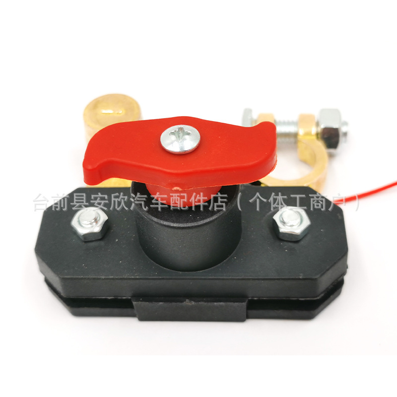 Car Battery Disconnect Switch, Circuit Breaker for Trucks with Small Main Switch, Thickened Battery Terminal, Vehicle Negative Pole Breaker