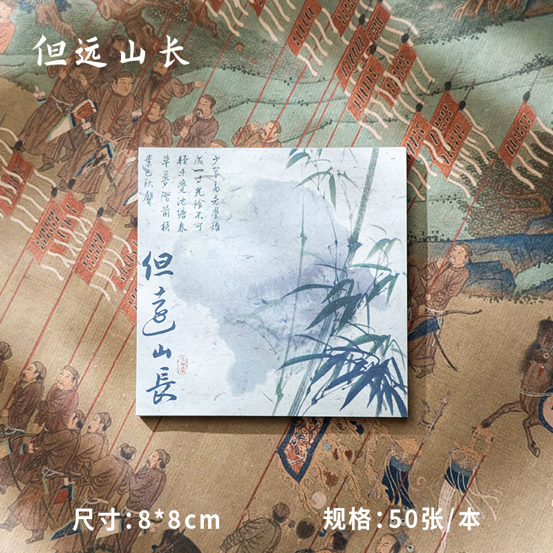 Guofeng bambú cuaderno de notas estilo antiguo alto valor facial rasgable caligrafía poesía no adhesiva papel de etiqueta material de contabilidad