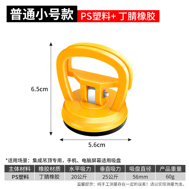 [기간 한정 특가] 소형(1개)