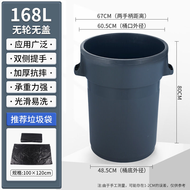商用圆形塑料垃圾桶户外环卫带轮餐饮厨房潲水可移动环保|undefined