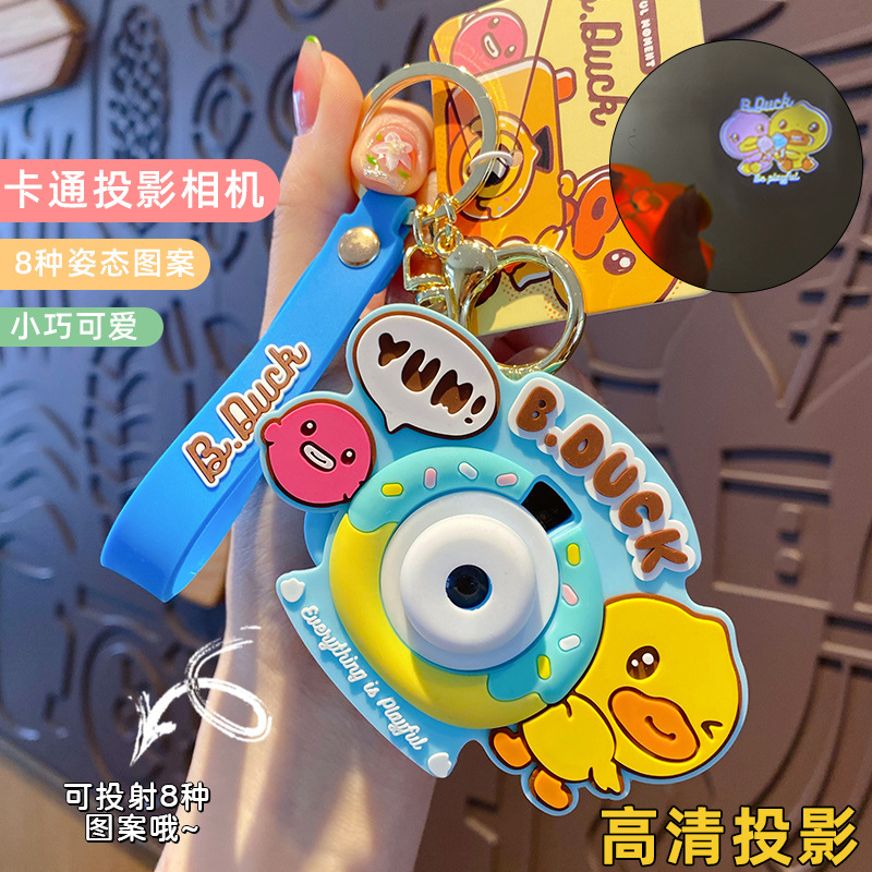 B.Duck, синяя камера