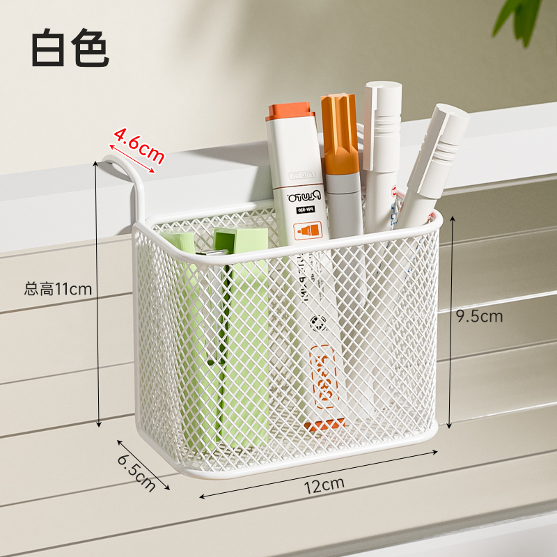 스크린 펜 홀더 후크 4.6cm 흰색