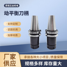 �S�����lBT40-ER32-100�߼�������CNC�ӹ����ĸ߾��ȵ�����ƽ��