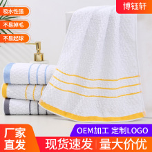 金边毛巾厂家批发温泉汗蒸酒店金丝带菠萝格一次性金边洗浴白毛巾