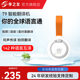 Intelligent AI translator portable simultaneous instant translator real-time cross-border voice photo offline translation device