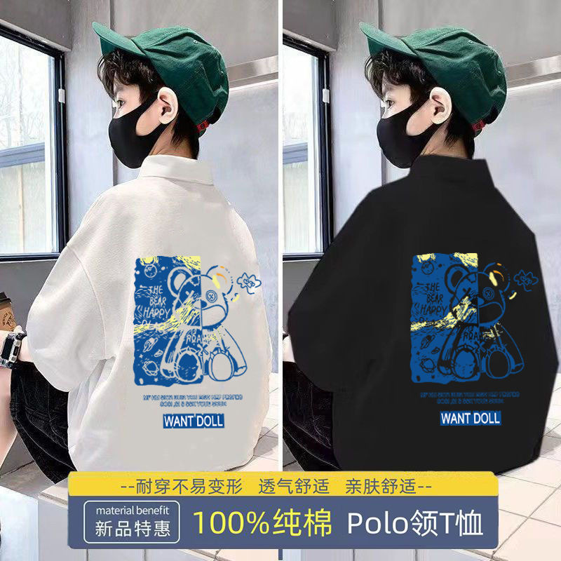 男童装带领POLO衫短袖T恤衫2024新款中大童爆款帅气网红有领半袖t