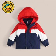 正品小黄鸭男童冲锋衣三合一儿童外套秋装2024新款春秋款童装女童