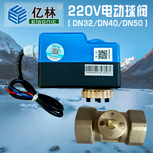 �|��늄����yAC220V������QB03A�����ɿ� DN32/40/50 ���l