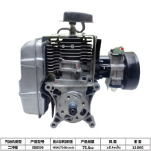 EB8500汽油机吹风机吹雪机鼓风机动力二冲程大功率背负式51mm缸径