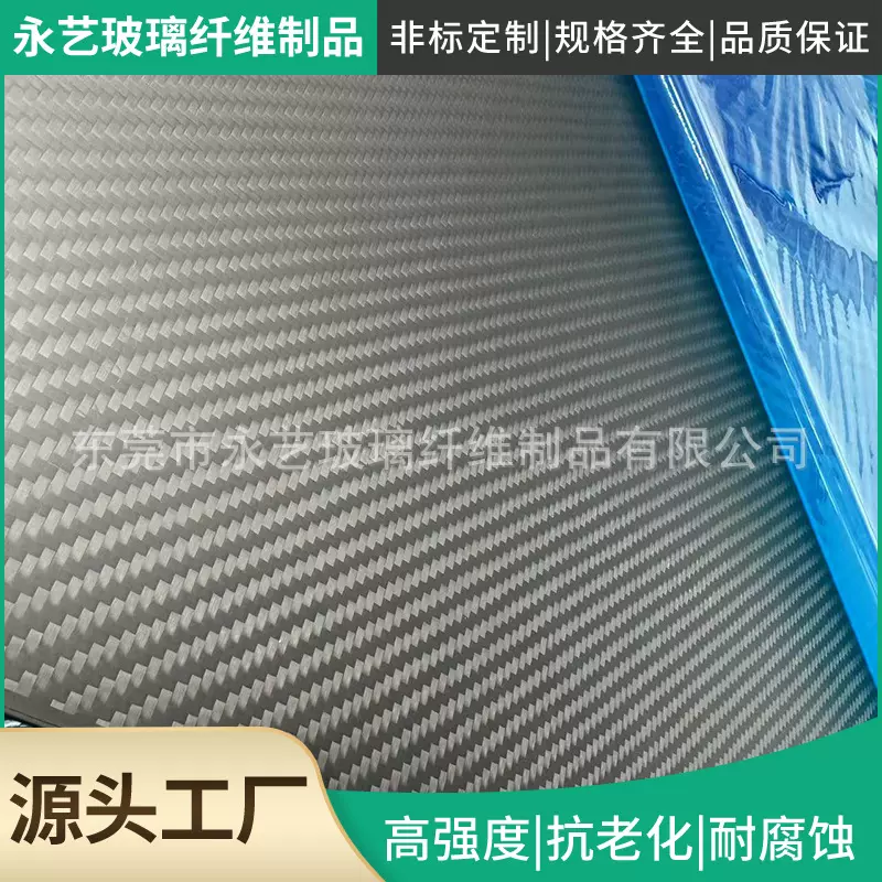 现货碳纤维板定制穿越无人机配件碳纤维板加工亮光碳纤维材料