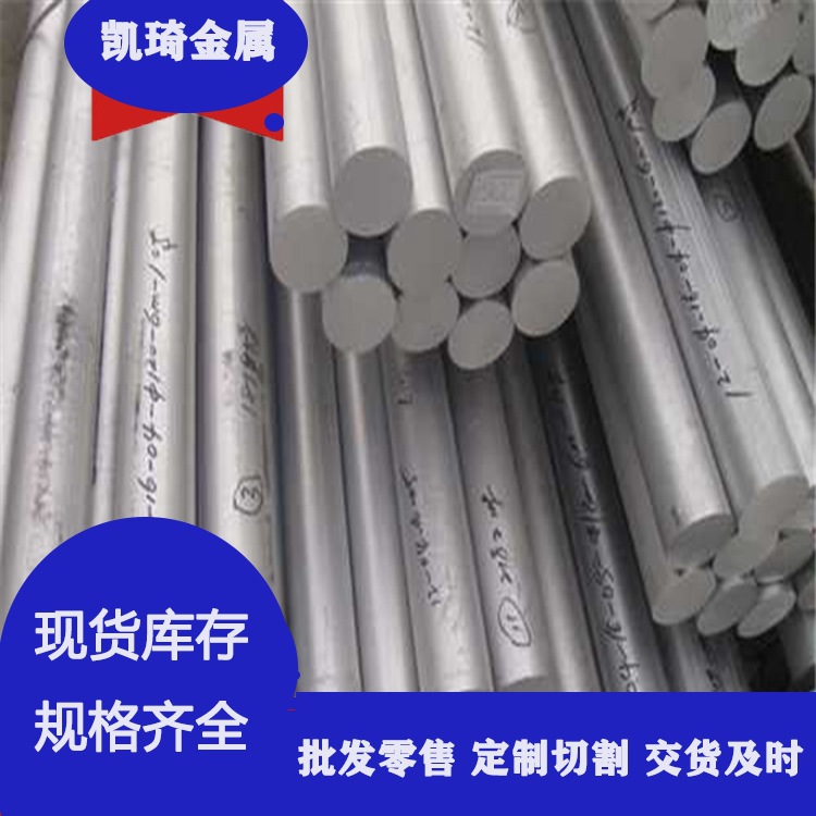无锡现货俄标03X17H14M2不锈钢棒材圆钢规格齐全