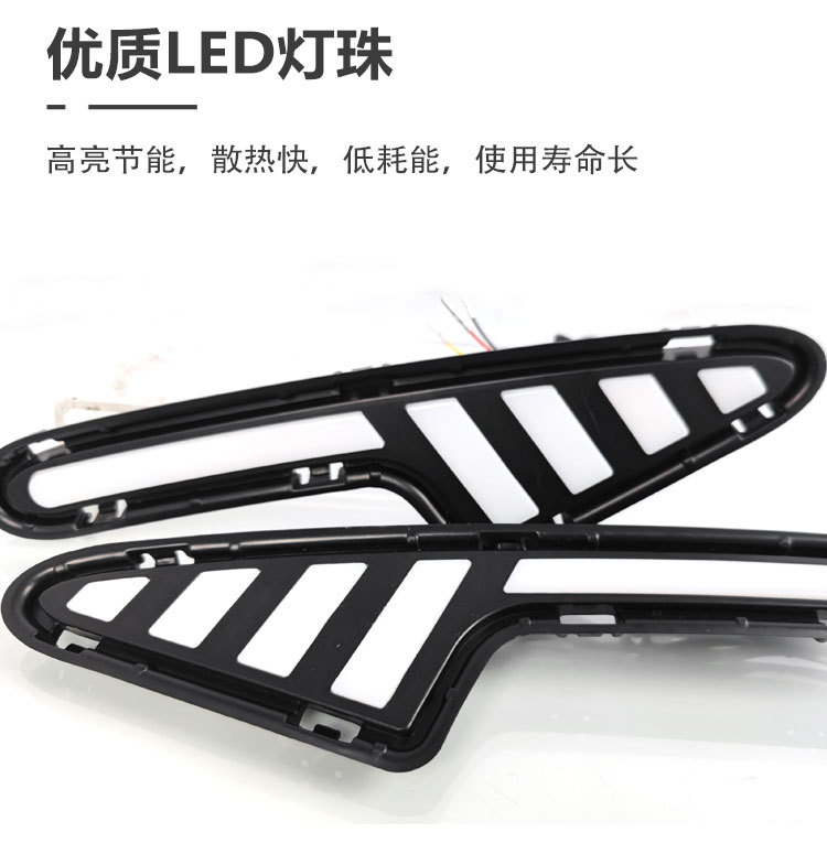 Suitable for 25-26 Models of Geely Xingyue Proton E.Mas5 Daytime Running Lights Galaxy Xingyue Modified Led Front Fog Lights