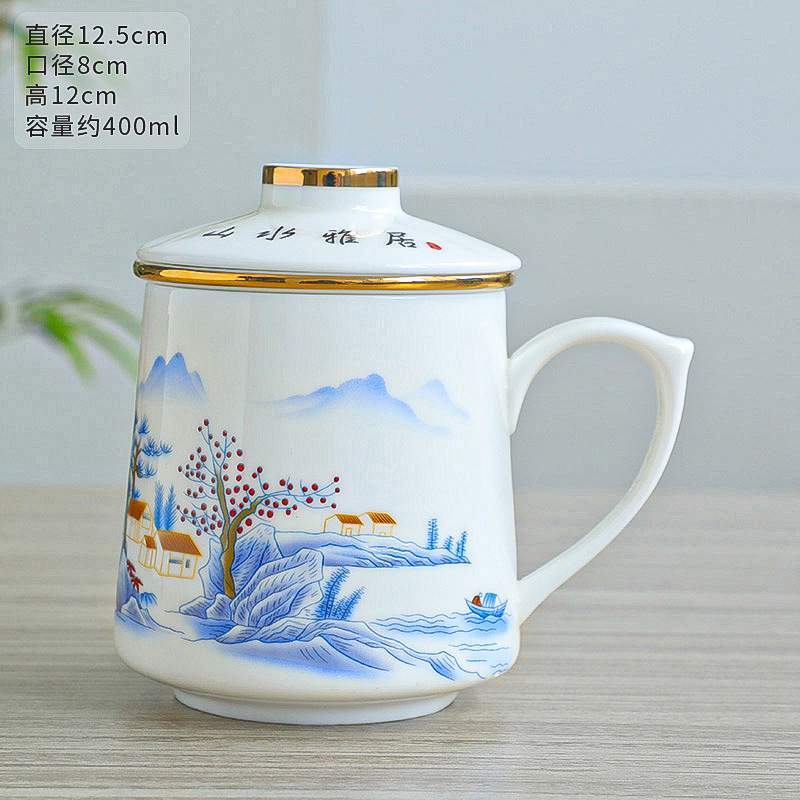 ティーカップ陶磁器茶水分離水カップ泡カップ事務カップ個人カップフィルターマグカップ付きお土産ロゴ|undefined