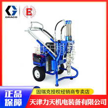 ����ˇ��T�C GRACO ���B���T�C GH933 ����ԭ�b�M��  ��ճ�ȉT��