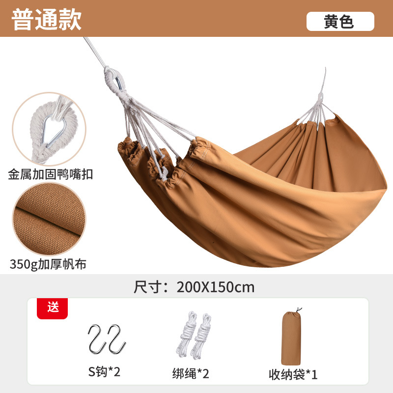 신소재 스틱 없음 카키색 200*150CM 해먹 + S 후크