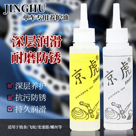 其他骑行用品;自行车装饰;其他配件