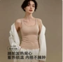 修身蕾丝固定发热背心