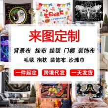 �������b羳�S��ֱ����D�����Ɍ��b��Ҿӿ͏d�첼��̺����