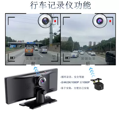 Driving recorder light sensing car wifi