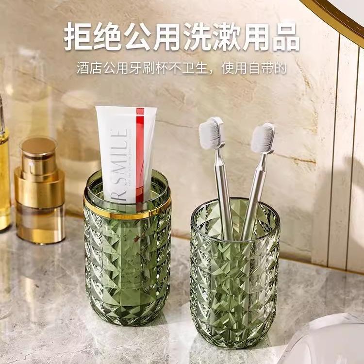 洗漱杯旅行杯洗漱牙刷杯子便攜式漱口杯鑽石紋牙桶牙刷牙膏收納盒