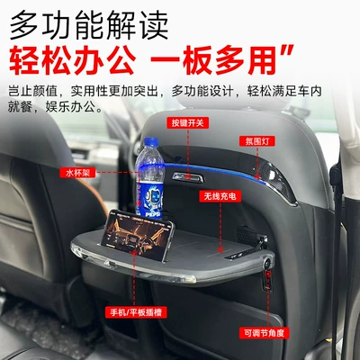 Car table board Car-Mounted Small Table Board, Multi-Functional
